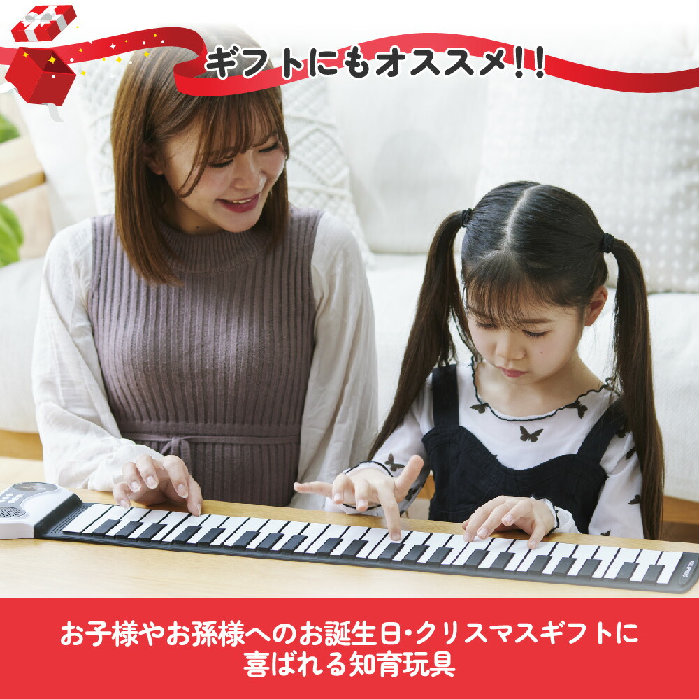 Smaly 電子ピアノ ロールピアノ 49鍵 ロールアップピアノ ピアノ