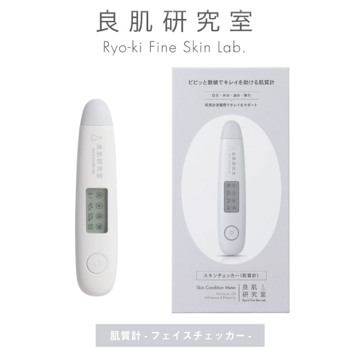 Smaly（スマリー） 良肌研究室 スキンチェッカー 肌質計 肌