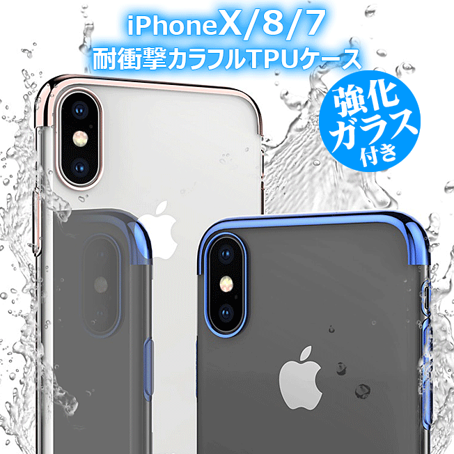 スマートフォン本体 iPhone8 iPhone 8 【SIMロック解除済】Apple iPhone7 MNCF2J/A A1779 au