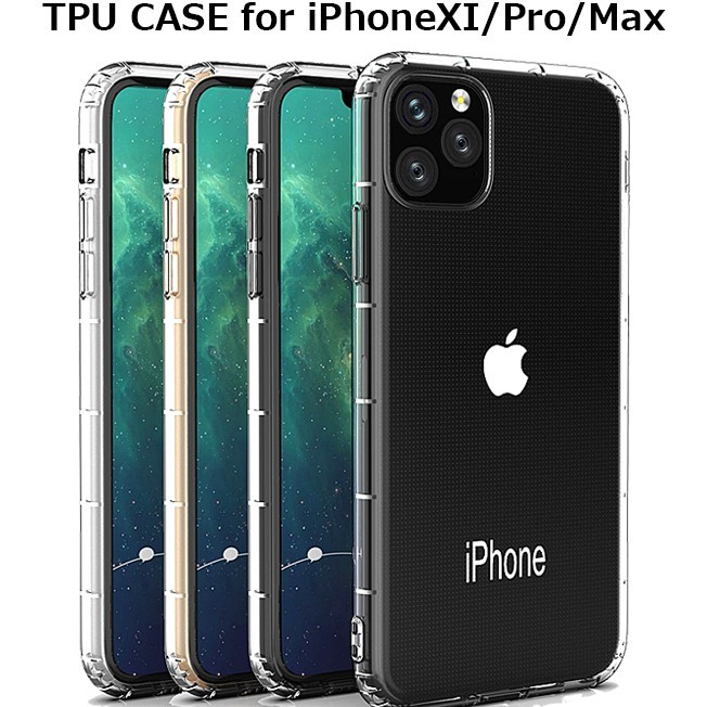 iPhoneケース Apple - iPhone11pro max SwitchEasy iPhone 11 Pro Max ケース 薄型 0.35mm 超薄型