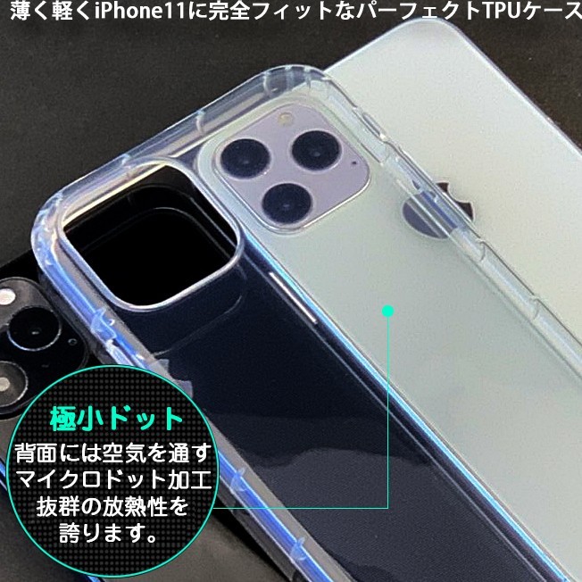 iphone11-001--02.jpg