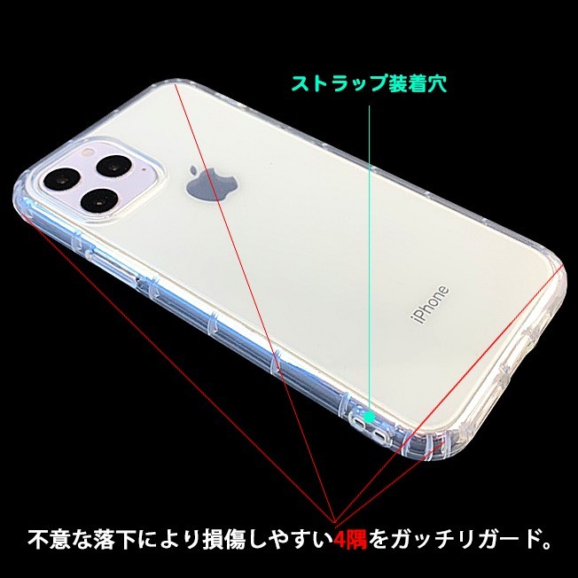 iPhone11 iPhone11Pro iPhone11ProMax iPhoneXI TPUクリアケース TPU