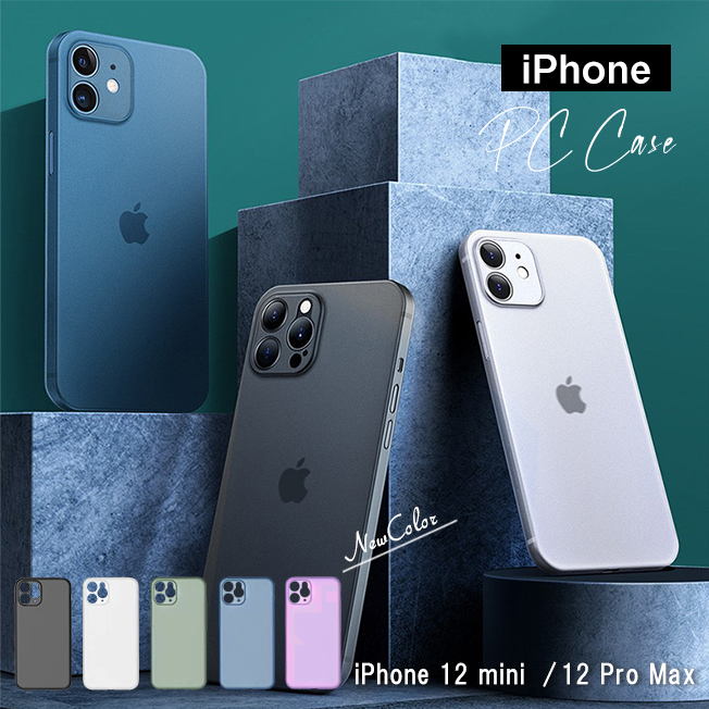 iphone12-005.jpg