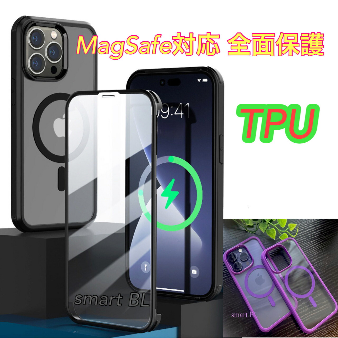 Apple TPU フルカバーケース iphone17 17pro 17pro max Air iphone16