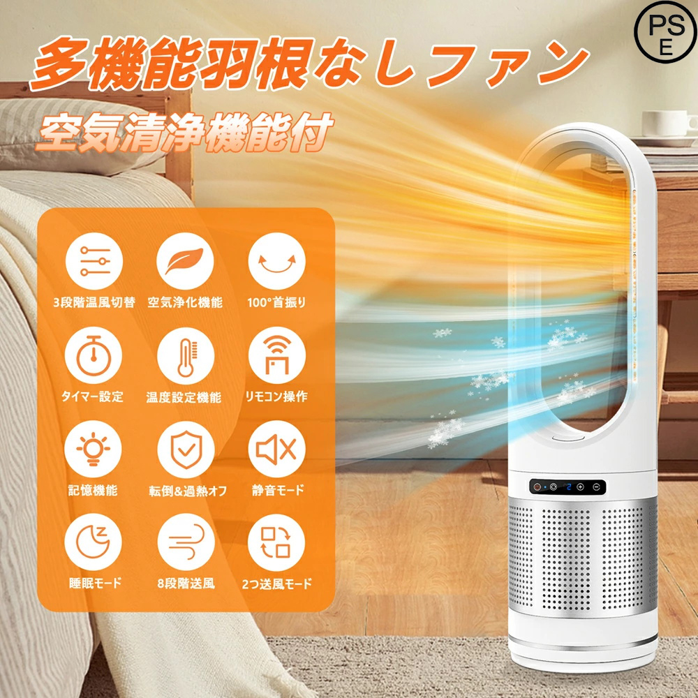 扇風機 2025 新登場 セラミックヒーター 暖房器具 ファンヒーター 電気ヒーター 空気浄化・冷暖兼用 セラミックファンヒーター 電気ファンヒーター  暖房 : ye174 : SmileShop - 通販 - Yahoo!ショッピング