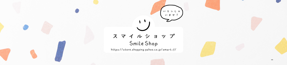 SmileShop ヘッダー画像
