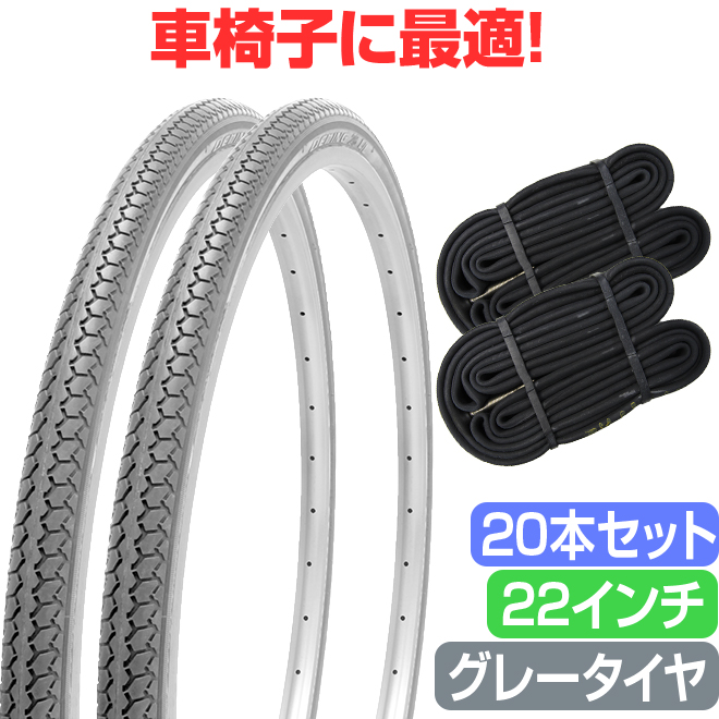 競輪用タイヤ シームレス Amazon.co.jp: soyo red r-ii 競輪シームレスタイヤ22インチ4本