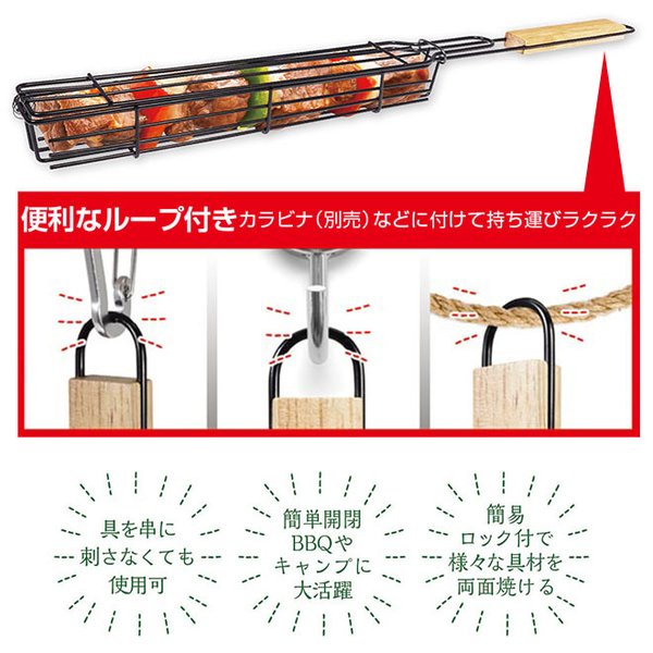 10日までポイント5倍 2個セット BBQロングフレーム バーベキュー串 串焼き キャンプ 調理器具 アウトドア 69％以上節約