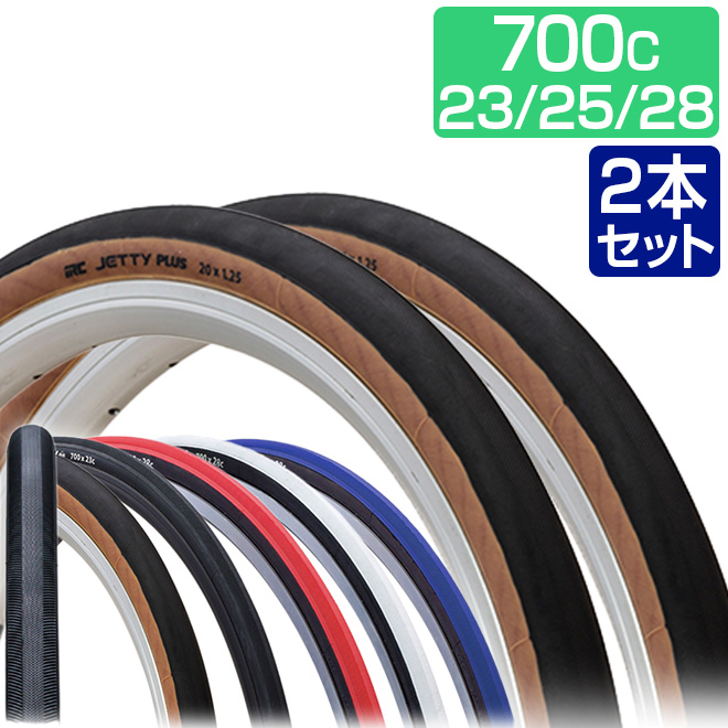 25日限定全品P3倍 自転車 チューブ 48mm 700C 自転車チューブ ロード