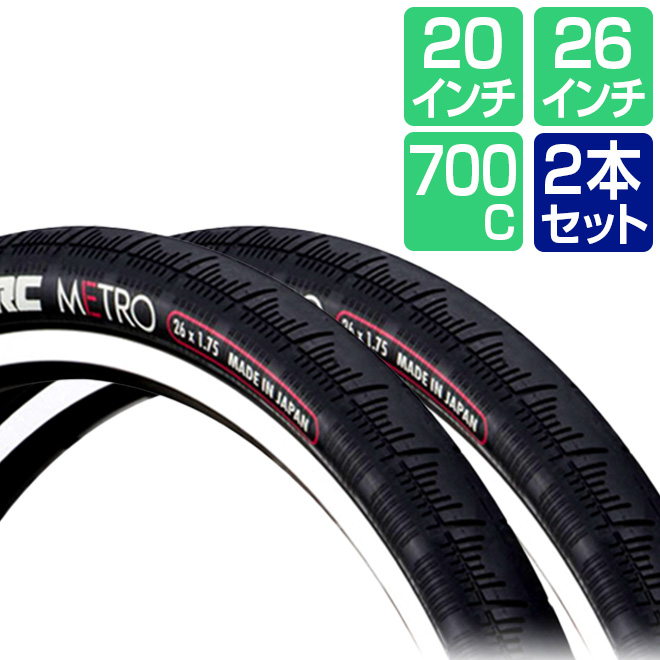 自転車タイヤ　700x28C  ジャイアント採用タイヤ　　2本 cycle-eggs_set-14141v