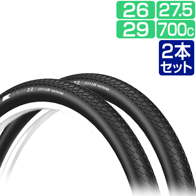 29er WTB ホイール ディスクブレーキ タイヤIRC インテッツオ MTB 楽天市場】IRC タイヤ ジオ クロウ チューブレスレディ GEO CLAW