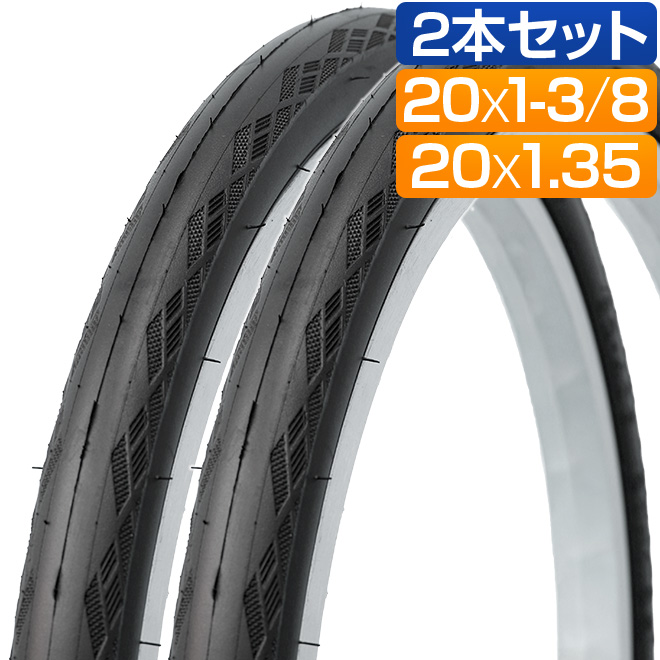 20インチ　前タイヤ新品　自転車　 自転車 前輪 タイヤ ホイール セット 20インチ 26インチ 27インチ 完