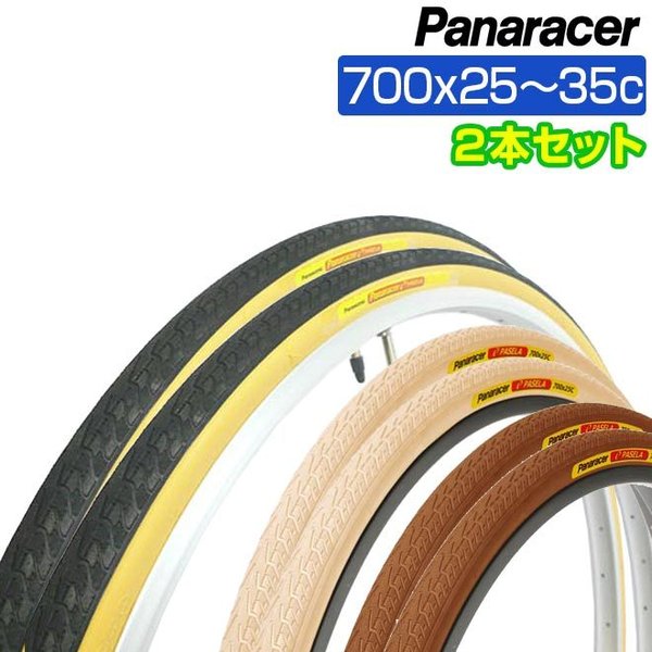 2本セット 自転車 全品P3倍 タイヤ パナレーサー パセラ 700×25c 28c