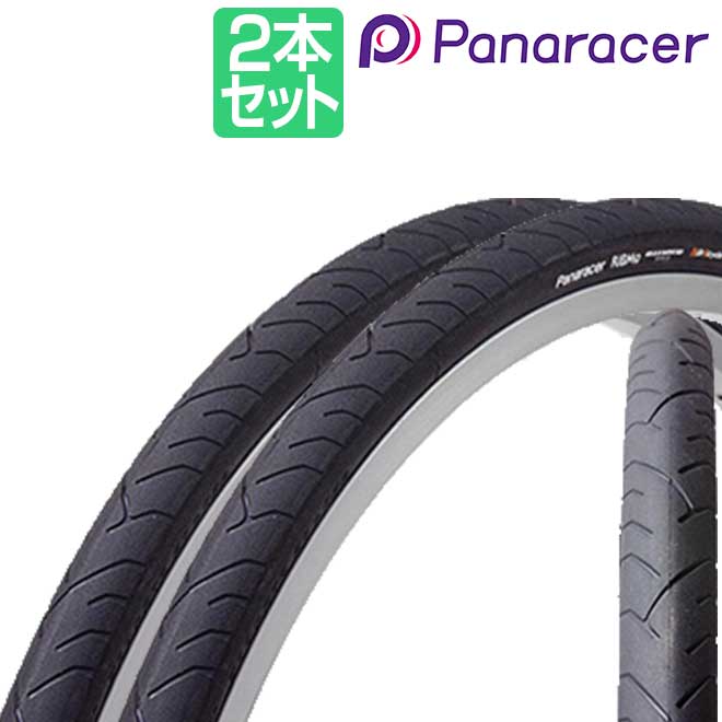 期間限定30％OFF! パナレーサー 26 700x32c 700x28c 700x25c 2本セット リブモ パーツ