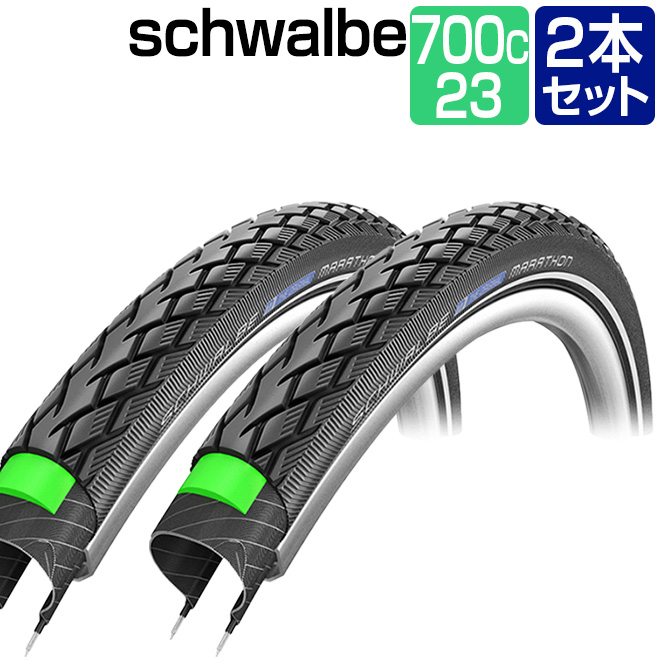 SCHWALBE MARATHON 700×28C　2本　新品未使用 Amazon | SCHWALBE(シュワルベ) MARATHON 700×28c 2本セット (16