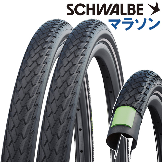 自転車 タイヤ 20インチ 2本 セット シュワルベ マラソン 3mm厚 耐