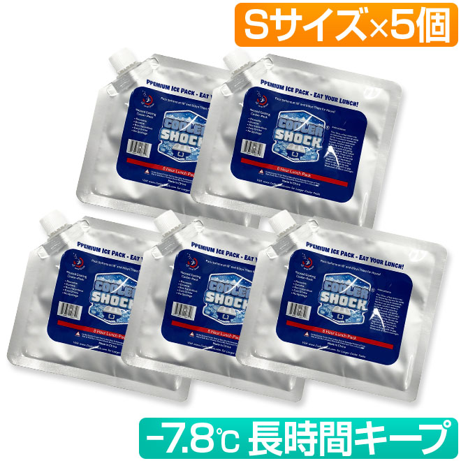 COOLER SHOCK（クーラーショック） 保冷剤 5個セット S 長時間 長持ち