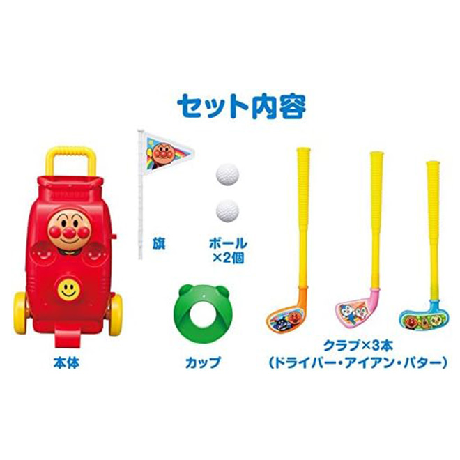 アンパンマン おもちゃ ゴルフセット ゴルフカートセット スポーツ 