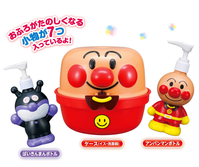 アンパンマン おもちゃ お風呂セット たのしい！おふろセット ケース