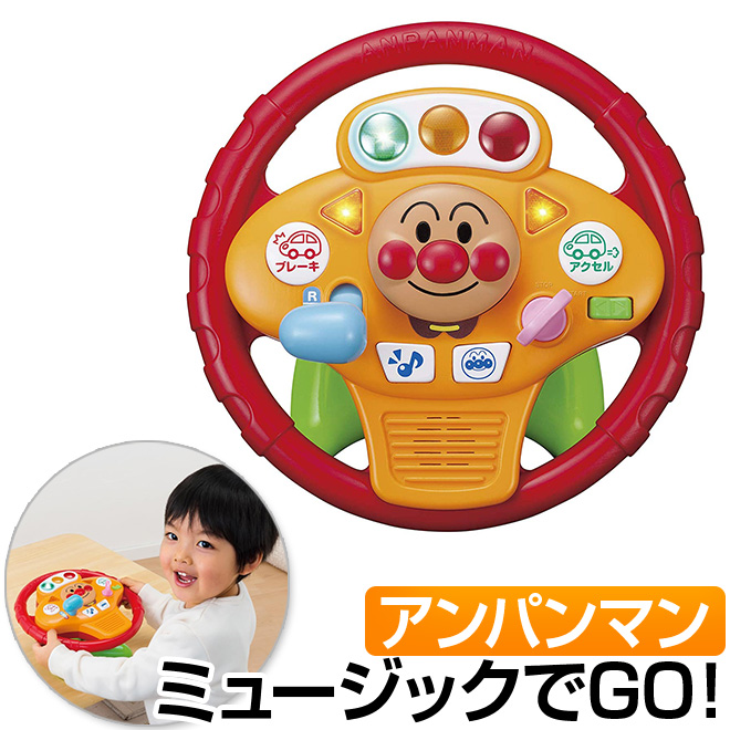 アンパンマン 三輪車 音楽機能付き agtm-315594.jpg