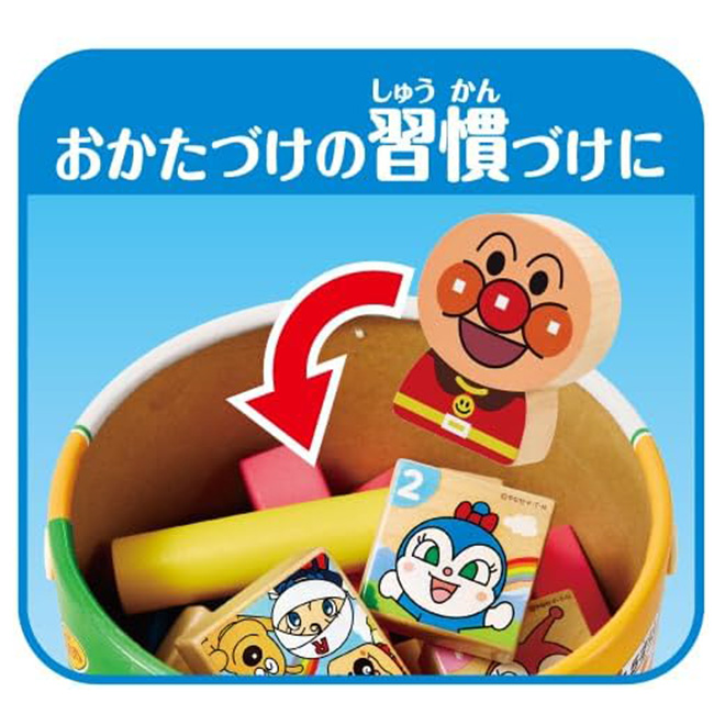 アンパンマン おもちゃ 積み木 ケース付き 天才脳筒入り 脳科学の第一