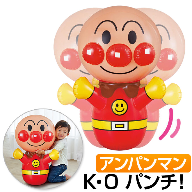 アンパンマン 特大 60cm ラジコン　ぼくおともだちRCアンパンマン 当時物 廃盤品 巨大ラジコン出現！RCぼく！アンパンマンが入荷しました！｜2016年07月