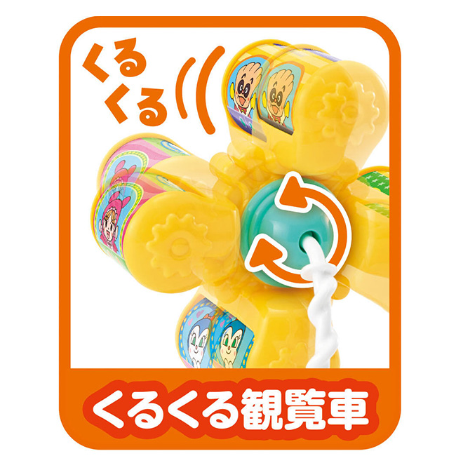アンパンマン おもちゃ 知育玩具 テーブルにピタッ！くるくる手あそび