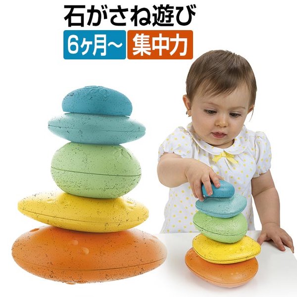 ★特選五石★計2.2kg超【クリスタルベッドファミリー☆０&チャージ浄化】❤️ 知育玩具 おもちゃ 石がさねあそび エコプラス 男の子 女の子 玩具