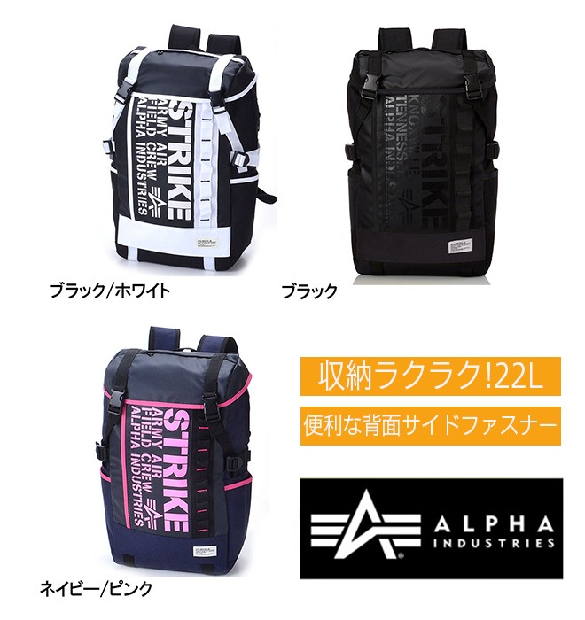 アルファインダストリーズ バッグ リュックサック 学生