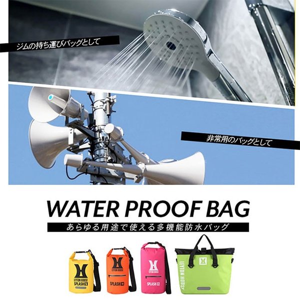 US 防水バック Amazon.co.jp: [ポクミル] 2025新登場 完全 防水 バッグ ポーチ