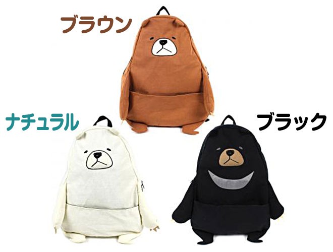 極美品　　familiar クマ　リュック リュックサック | ファミリア公式サイト