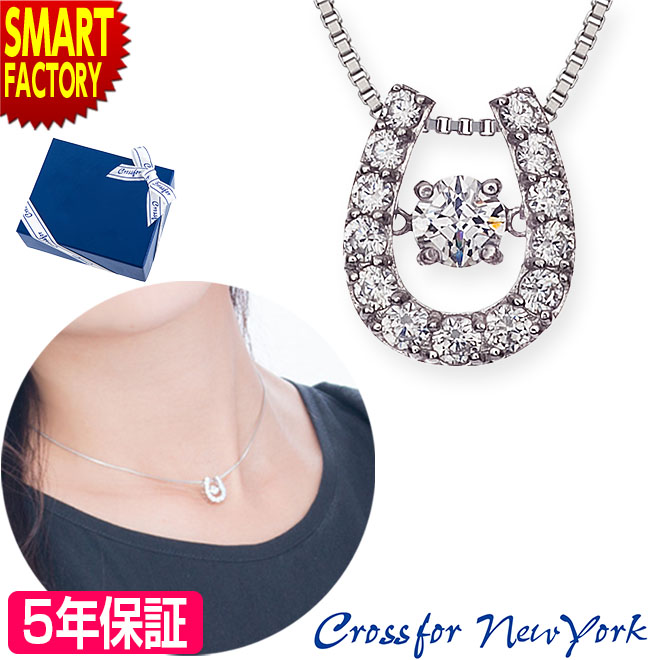 Crossfor NewYork ダンシングストーン ネックレス レディース