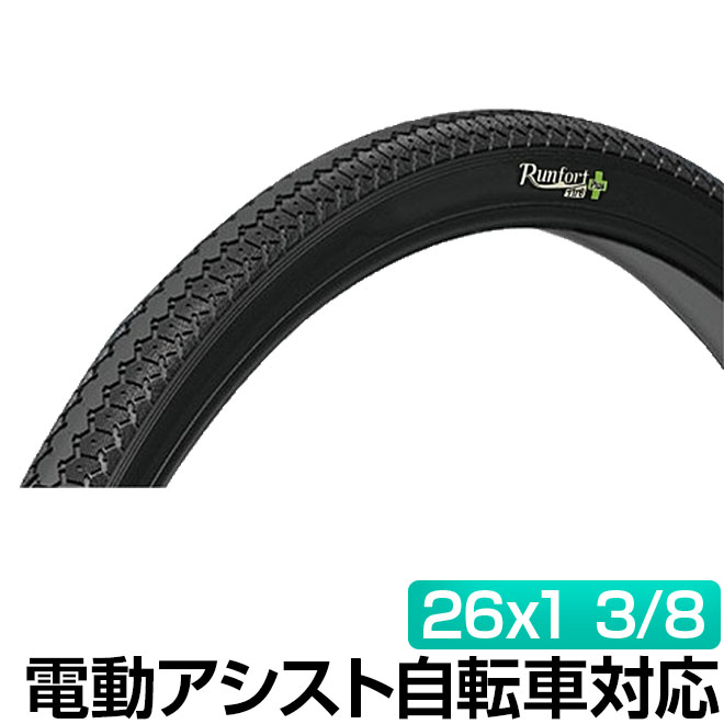 楽天市場】自転車 タイヤ VEE TIRE ZIG-ZAG 26×4.0 ワイヤー