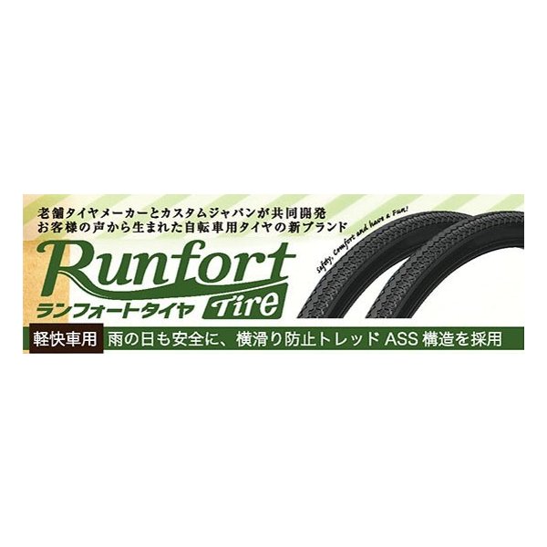 IRC 27インチ 自転車 タイヤ チューブ リムバンド 2本入り 2セット IRC 2個セット 自転車 チューブ 27インチ 700C 700 仏式 40mm WO