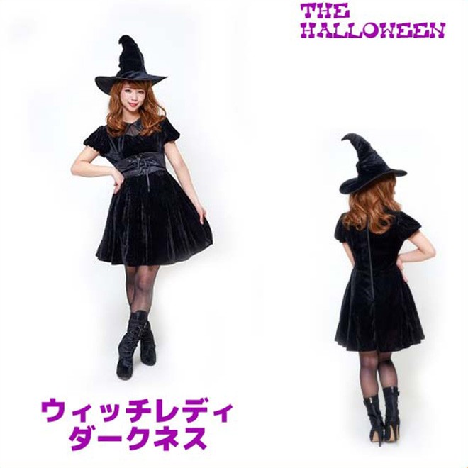 コスプレ 魔女 ウィッチレディダークネス 衣装 パーティー 仮装 余興
