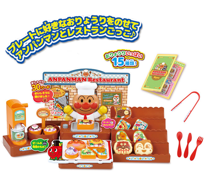 アンパンマン⭐︎ママさん専用 セガトイズ（SEGA toys） アンパンマン おもちゃ ままごとセット でき