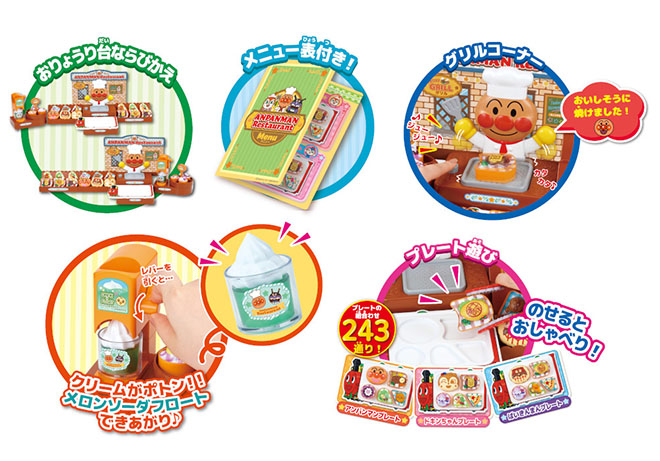 アンパンマン　お皿　まとめ売り　おままごと Amazon.co.jp: お皿をいれてルーレット♪にぎって！アンパンマン 回転