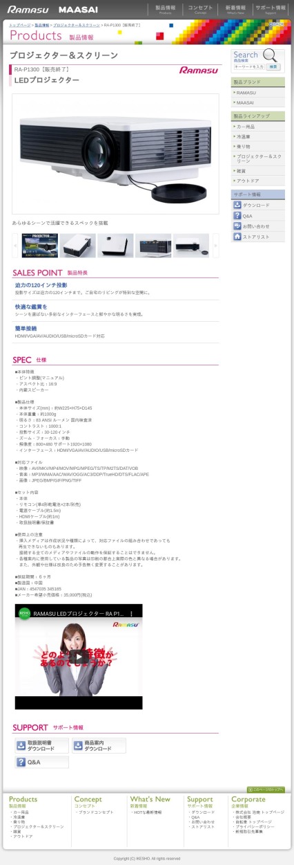 プロジェクター 小型 30〜120インチ 家庭用 LEDプロジェクター DVD