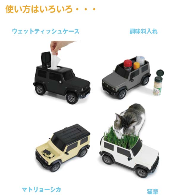 G761-1 スズキ ジムニー シエラ ウェットティッシュケース 小物ケース 楽天市場】【送料無料】スズキ ジムニー シエラ ウェット