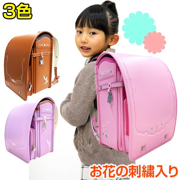 フィットちゃんランドセル ランドセル 女の子 フィットちゃん