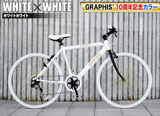 クロスバイク 26インチ 全商品P3倍 シマノ 6段変速 700C 全15色 自転車 