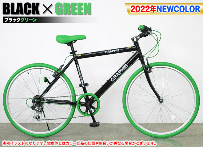 再入荷/予約販売! クロスバイク 26インチ 700C 全20色 シマノ 6段 変速 自転車 初心者 女性 男性 discoversvg.com