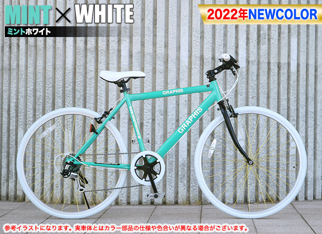 クロスバイク 26インチ 全品P3倍 シマノ 6段変速 700C 全15色 自転車