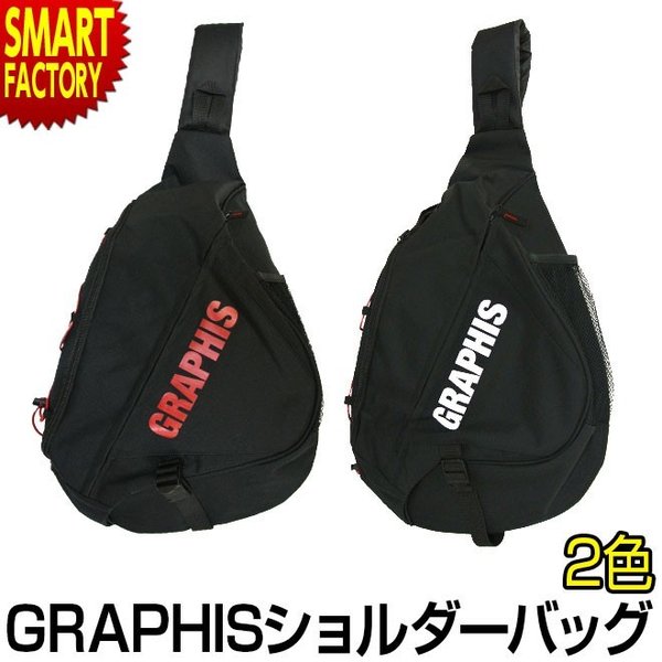 ボディバッグ 斜め掛けバッグ GRAPHIS オリジナル ショルダーバッグ