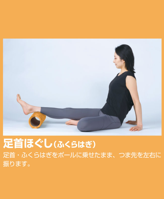 ストレッチ用ポール ヨガポール 手軽 簡単 フィットネス エクササイズ