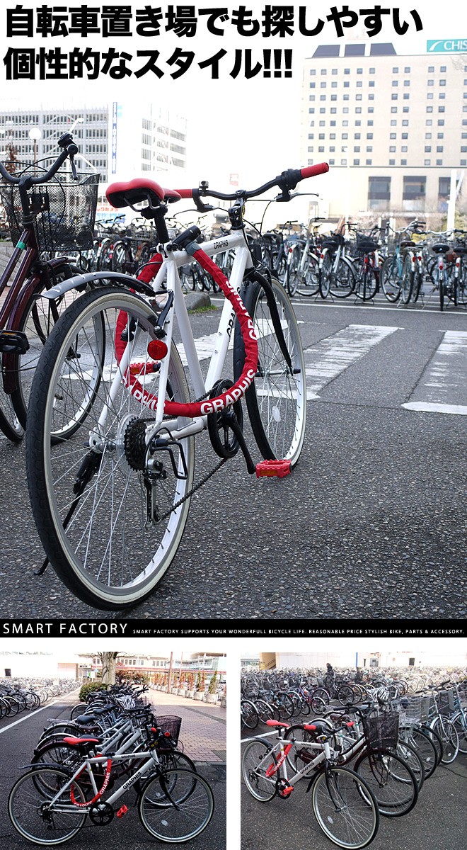 K　自転車 自転車 カギ ロック ダストカバー付 ジョイントロック スネーク