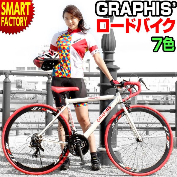 ロードバイク 700x28C シマノ 21段変速 補助ブレーキ ディープリム 40mm 自転車 初心者 女性 男性 :gr-jetaime:自転車通販  スマートファクトリー 通販 