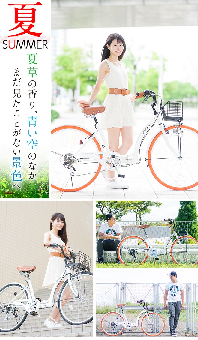 ママチャリ シティサイクル 26インチ カゴ ライト 鍵 シマノ 6段