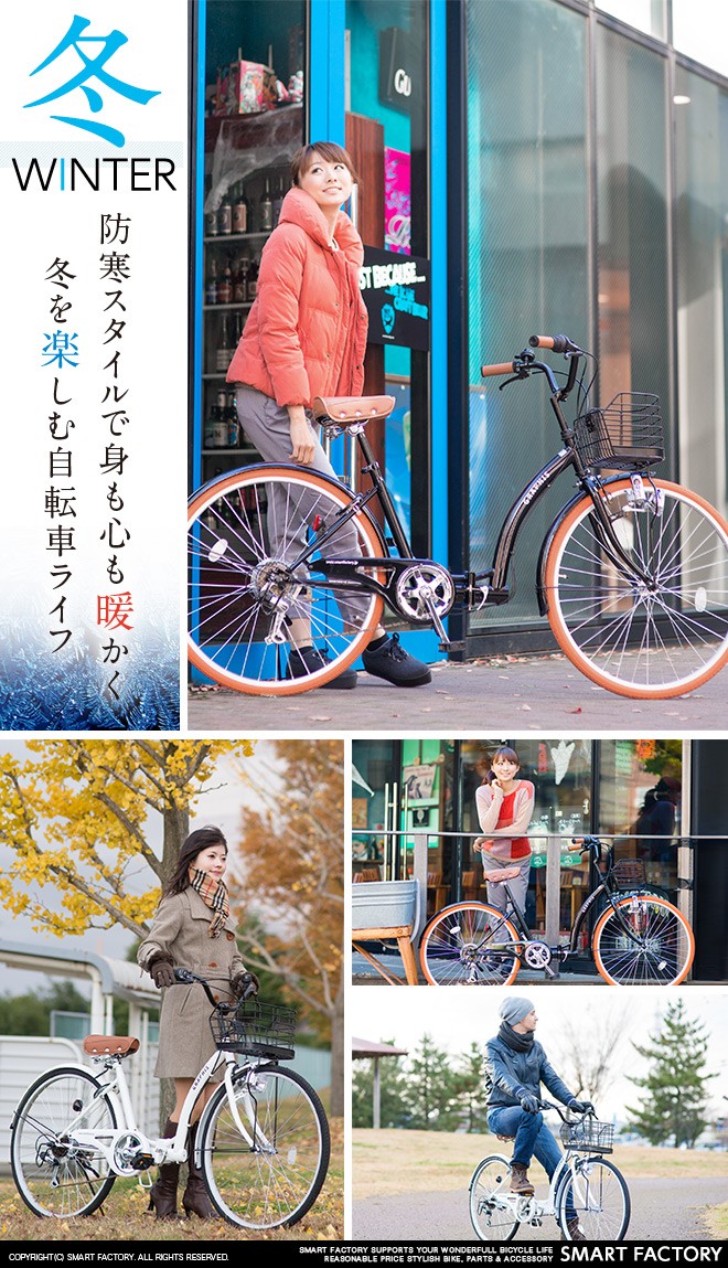 Amazon | シティサイクル 折りたたみ自転車 26インチ折りたたみ