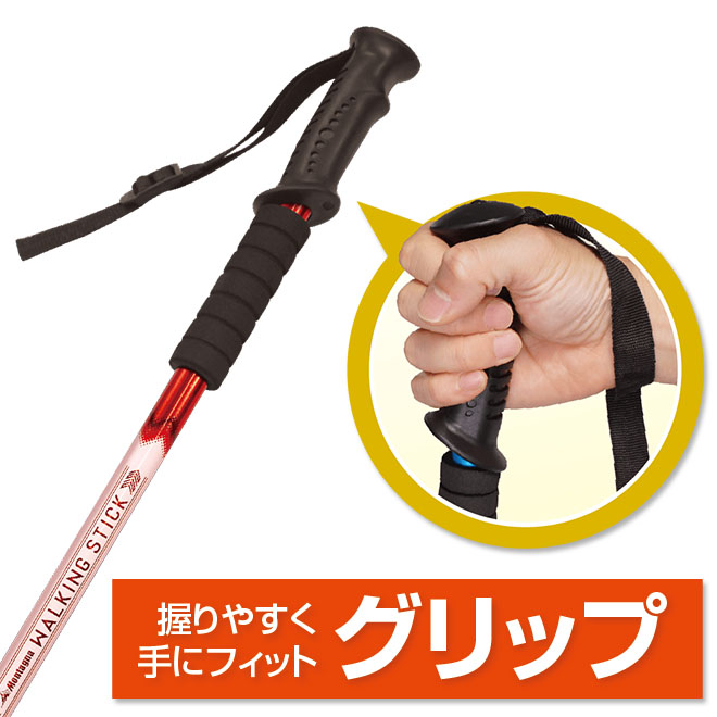 トレッキングポール ウォーキングステッキ 杖 軽量 アルミ製 高さ調整